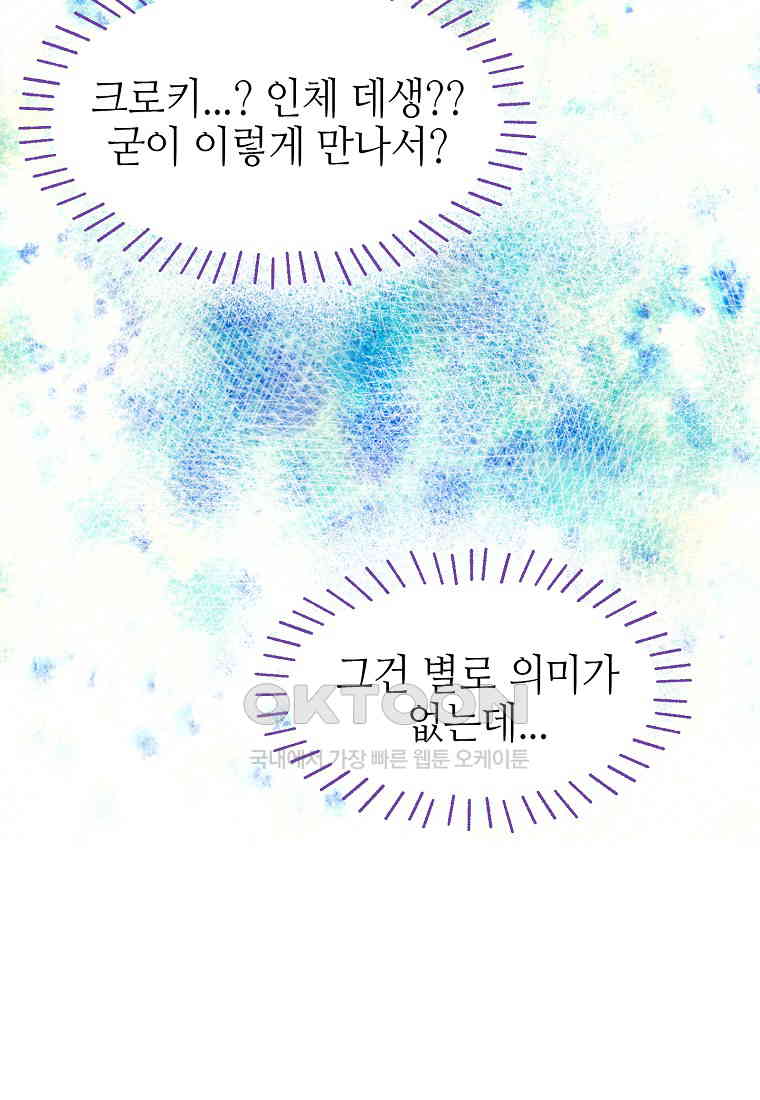 17302376524013n4nhbteofc.jpg