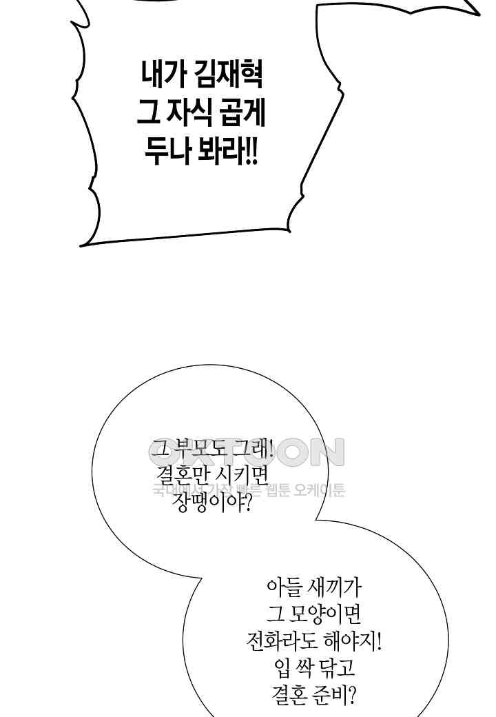 1730333191511jv2iptt77ms.jpg