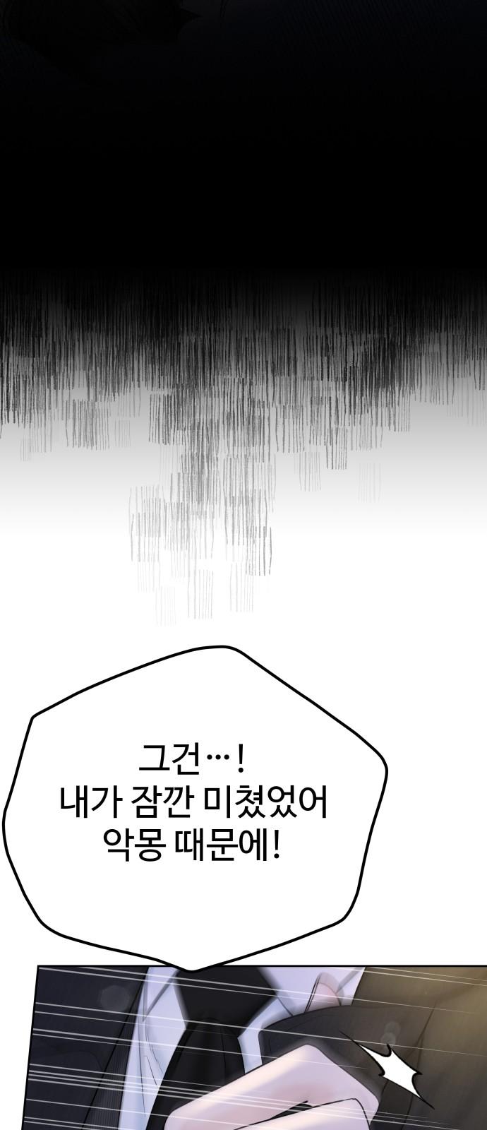 1730392894075at5on2niyoo.jpg