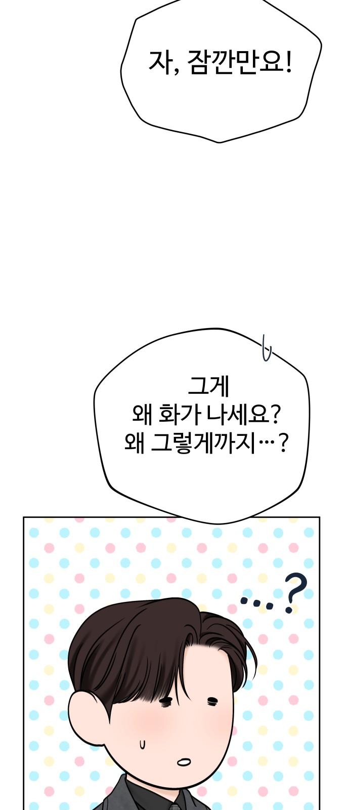 1730392905674pojl101wzt.jpg