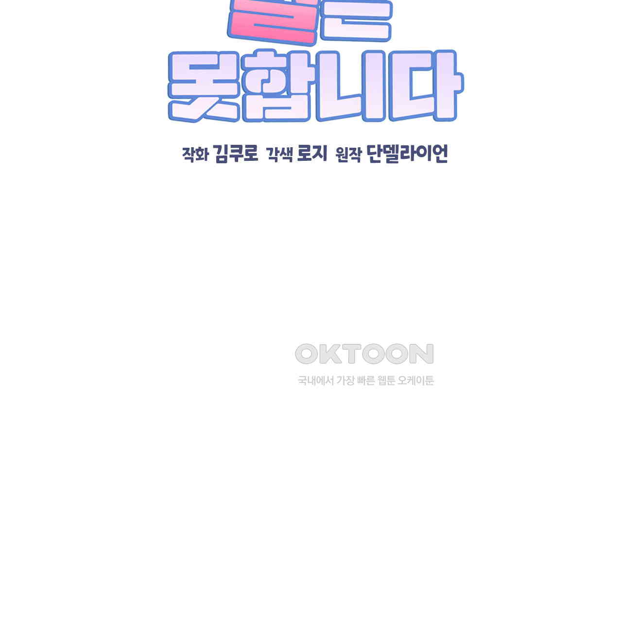 1730393096119a98qbbqezct.jpg