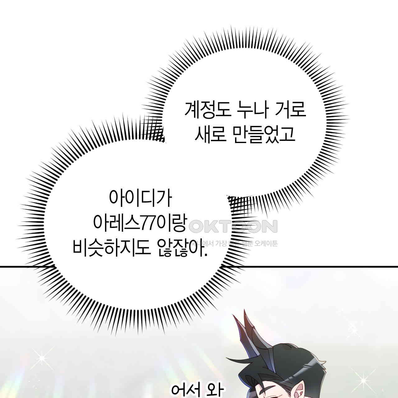 1730393113910hn35rgtom.jpg
