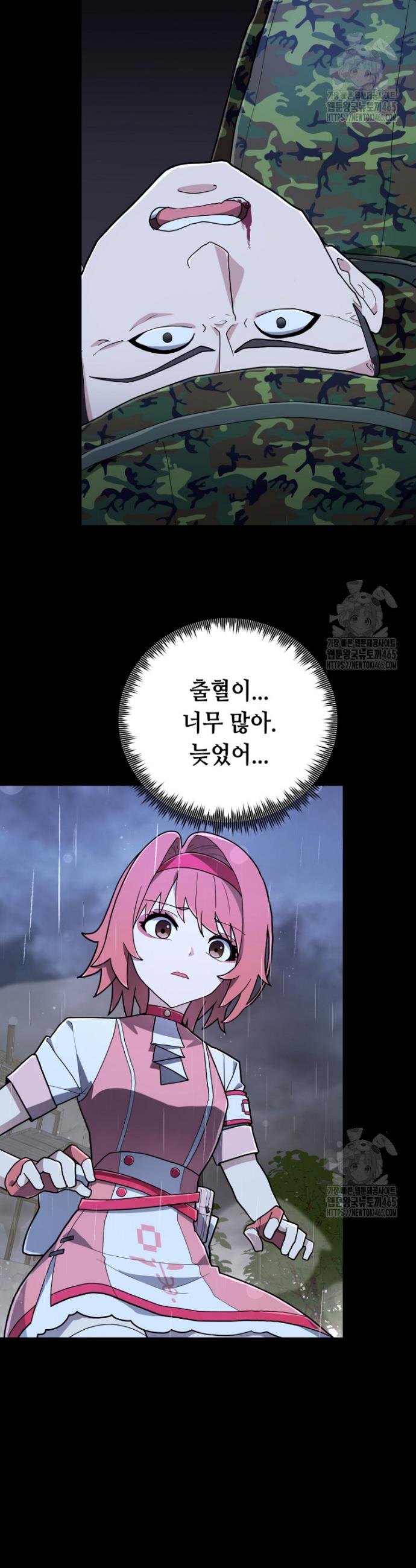 1731192461730mrge2u3maag.jpg