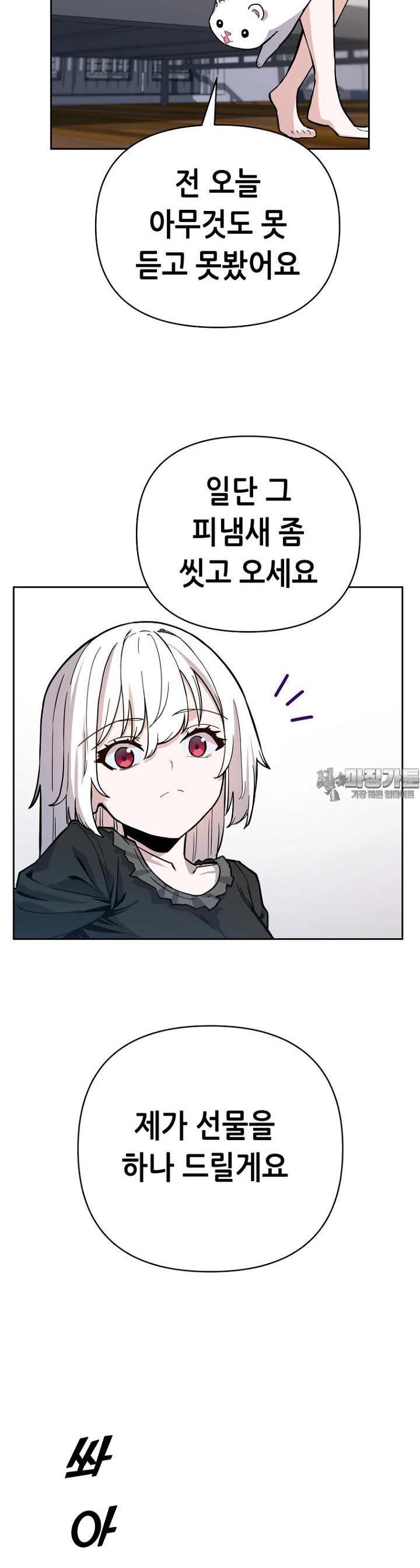 1731192162562ayy0aozj8gd.jpg