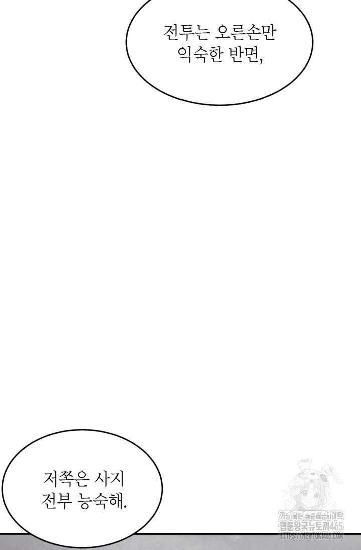 1731190969277apigain45un.jpg