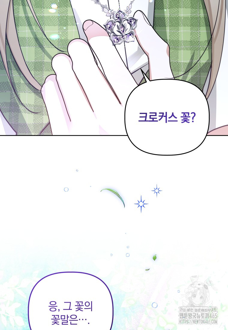 1731448278217as4eyeu4xci.jpg