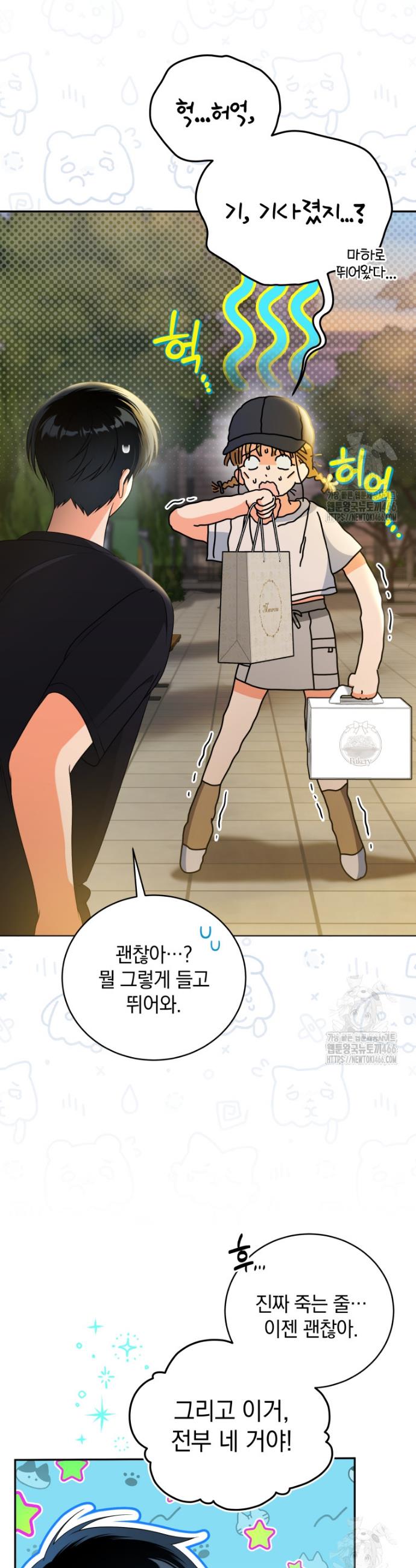 17317118055876soadeuyoog.jpg