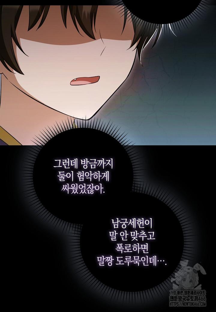 1731801376854kw8h2whdjh.jpg