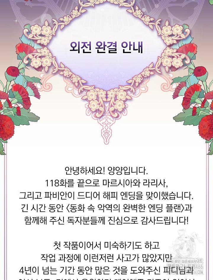1731800565361guymovf0diw.jpg