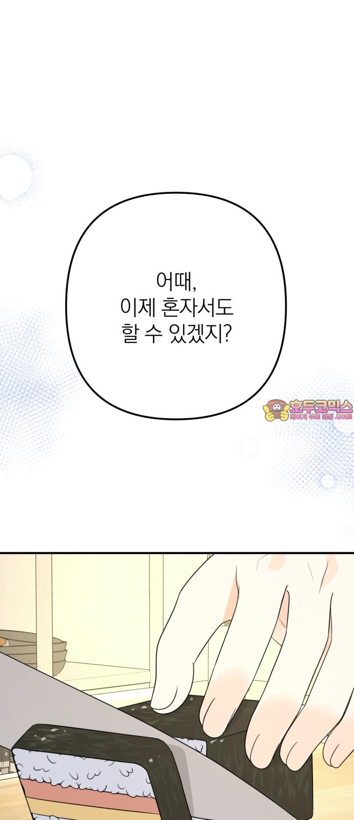 173188058053756p1f2rudae.jpg