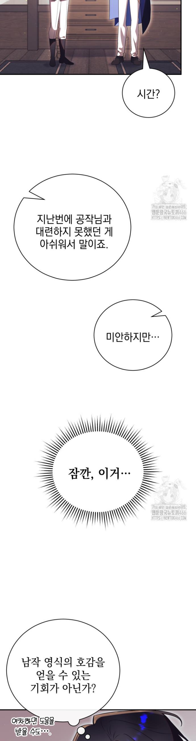 1731890889403yw3v729w7ip.jpg