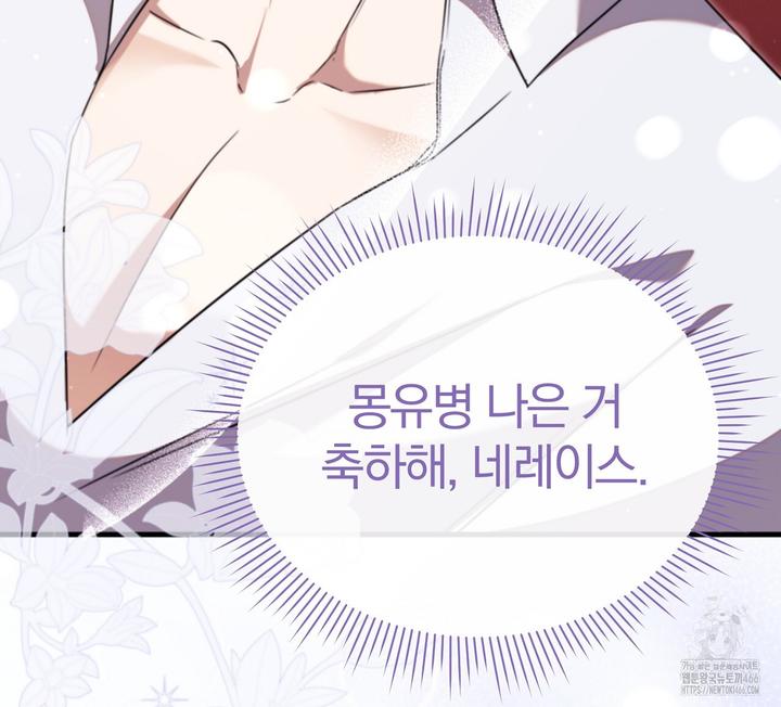 1731891510419her0rudebkf.jpg