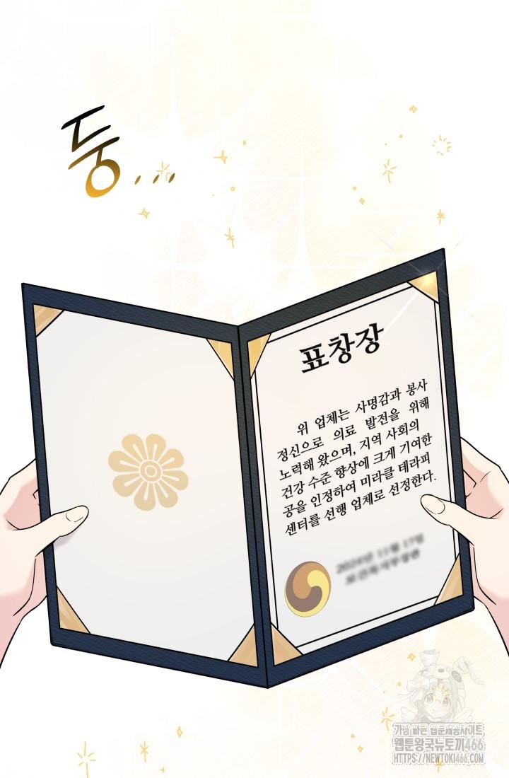 1731965060614ppbygzeeml.jpg