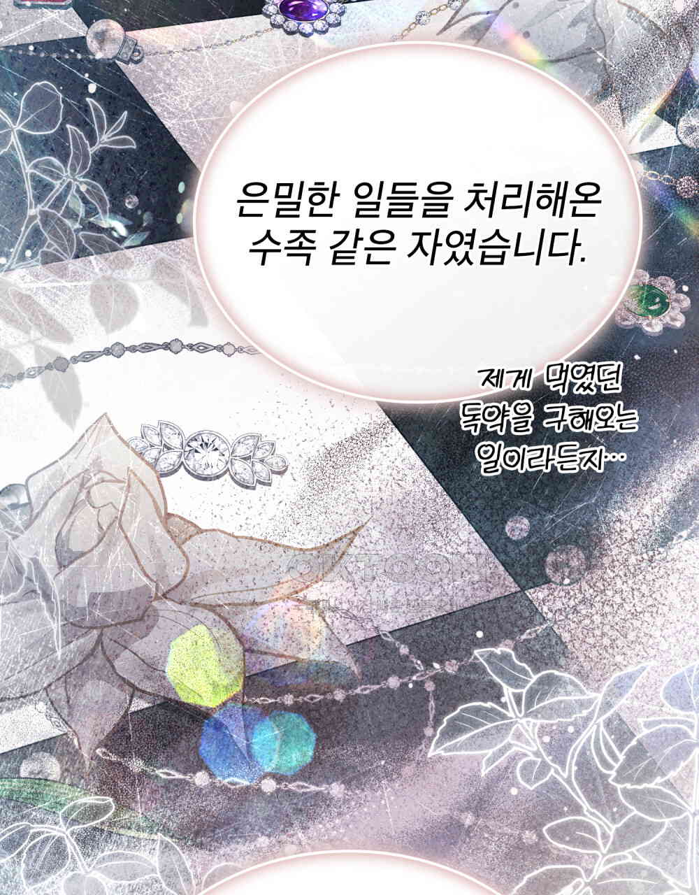 1730500046756kou42aql7mg.jpg