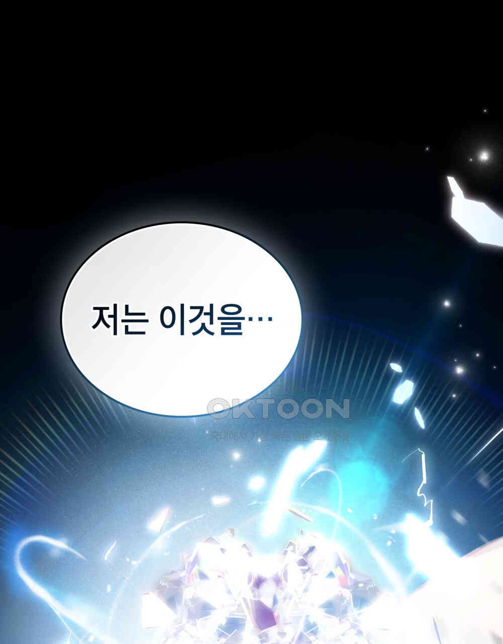 1730500055545sslmtreromn.jpg