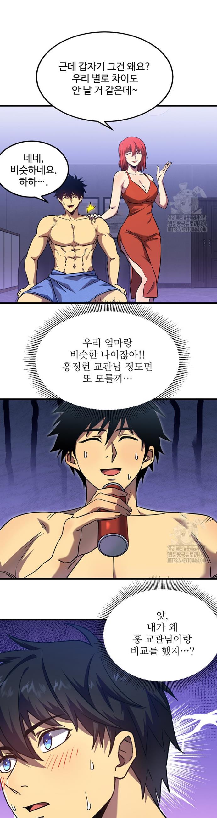 1730500848711ej68oh0wps.jpg