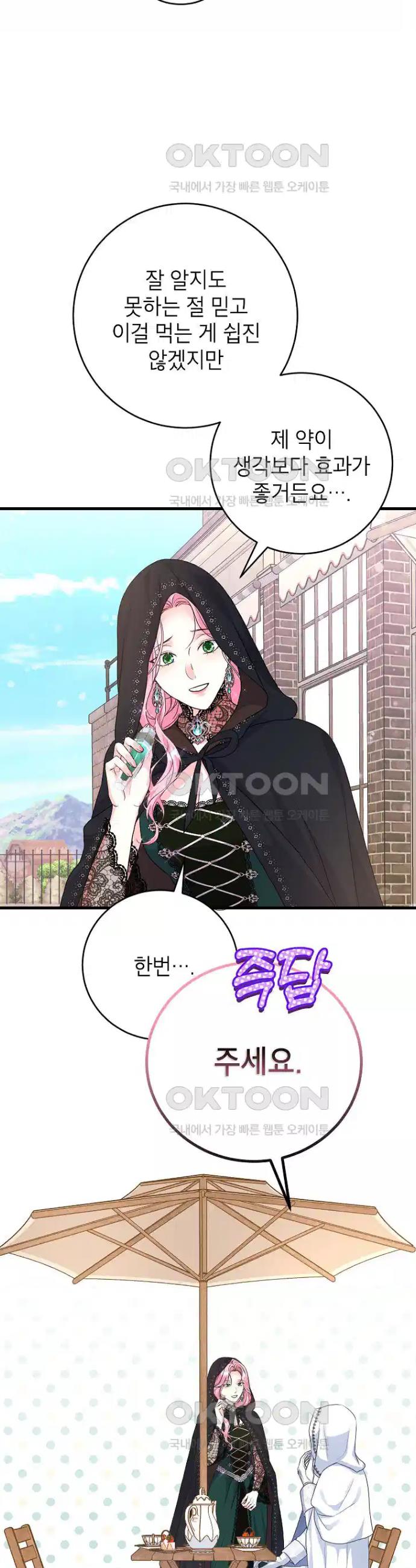 1730501606141jvsrispdkcc.jpg