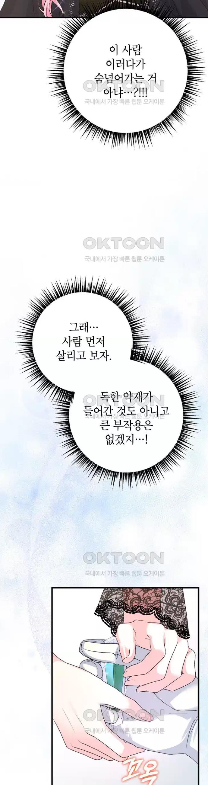 1730501606916zepkywmttqs.jpg