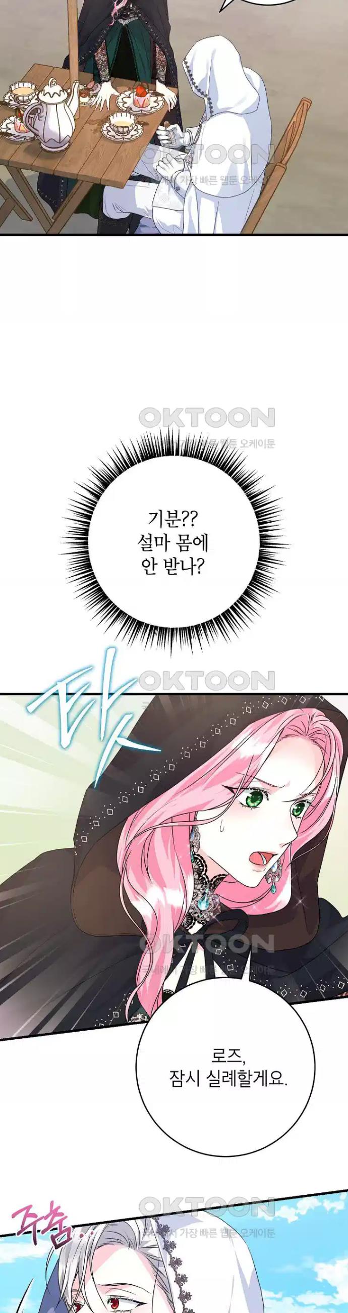 1730501607541sgspiuwbpag.jpg