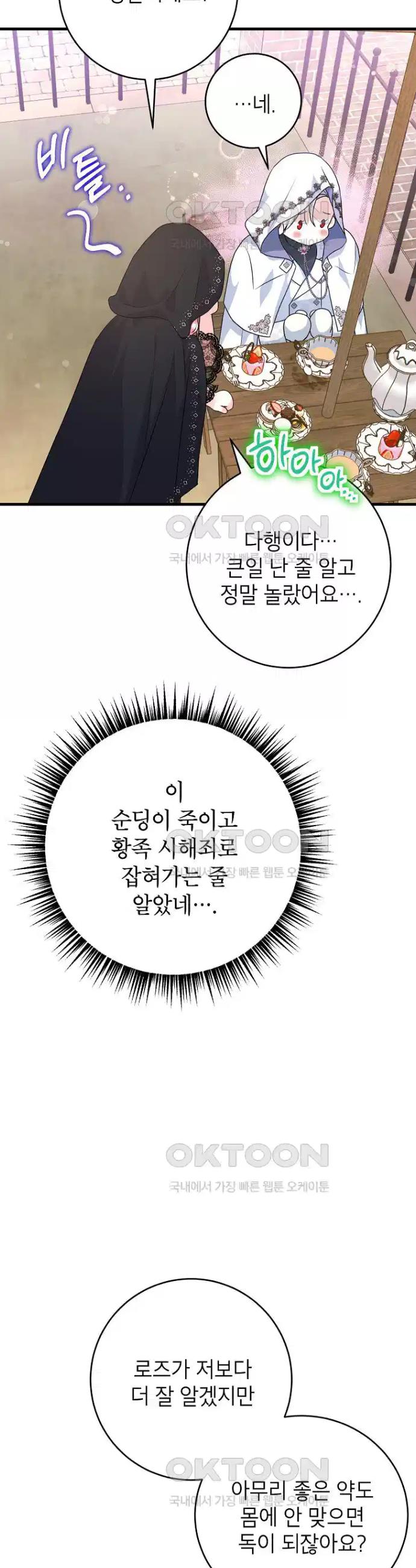 1730501608927hucvq5jy4ds.jpg