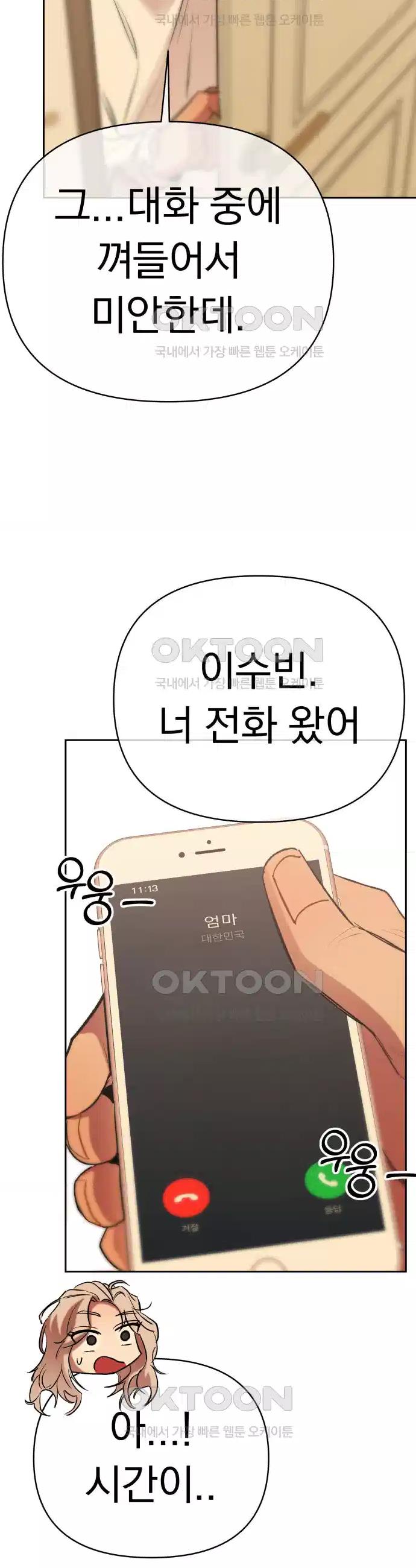 1730503435100jieemifyuto.jpg