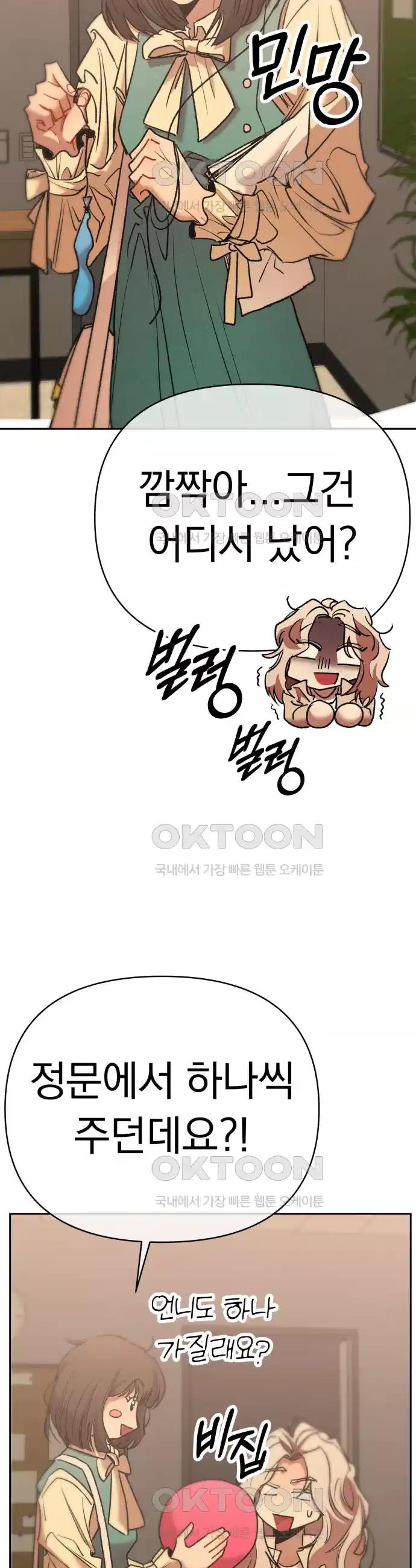 1730503481225ihkn21rdzlo.jpg