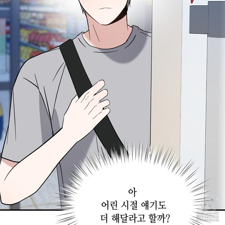 1732062414692croimmjj3l.jpg