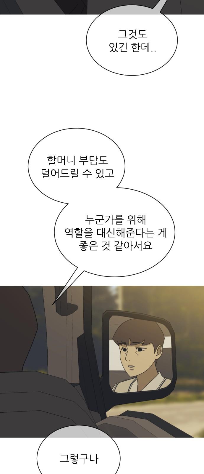 1732053306463e9ir5yekmqd.jpg