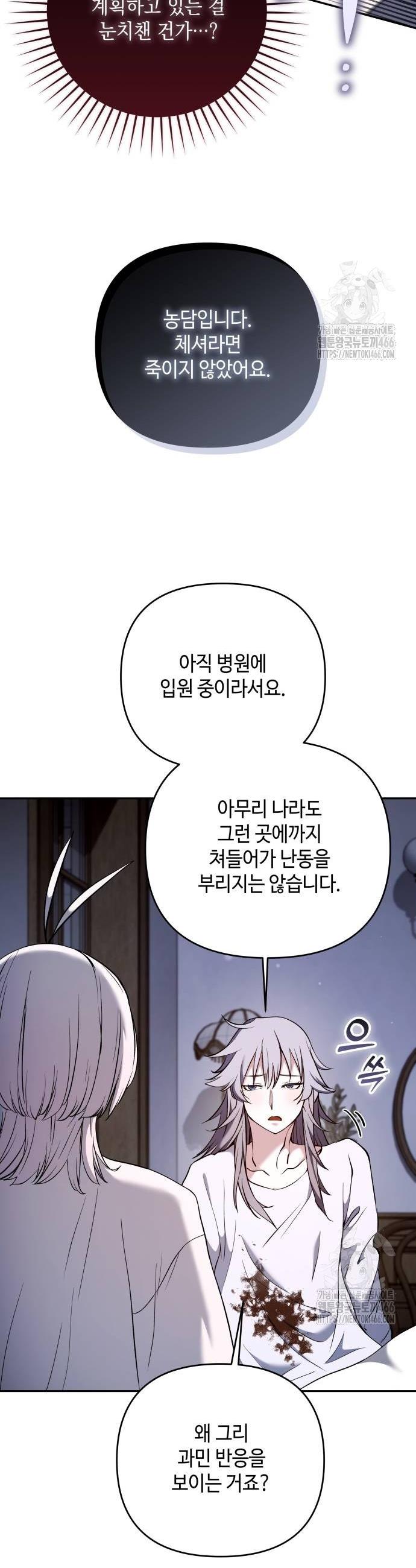 1732322019018h2ph3zji684.jpg