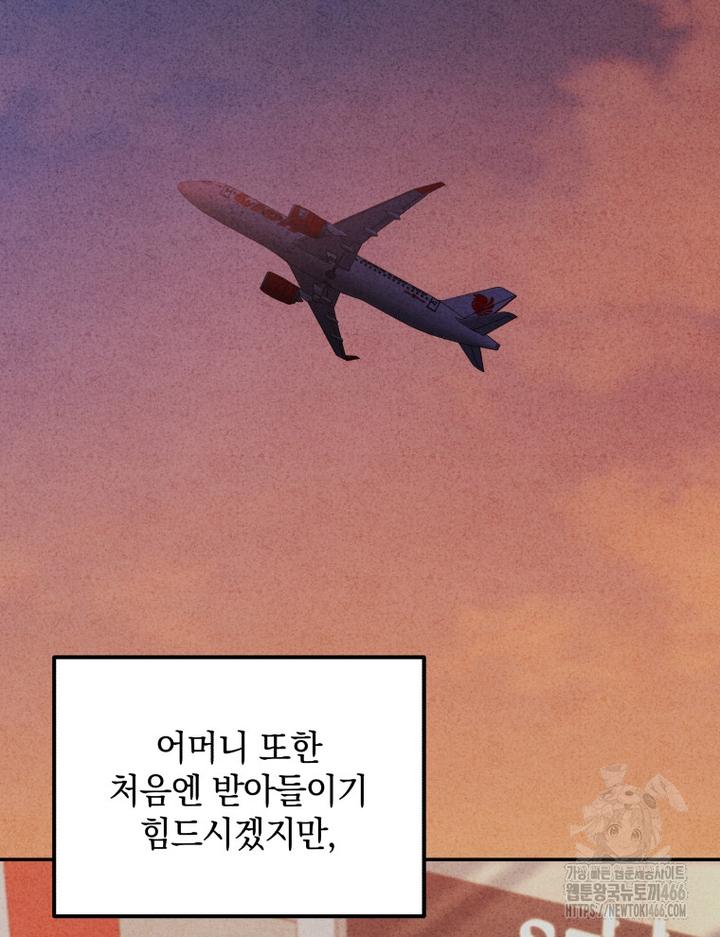 1732322050625shupsxtsoab.jpg