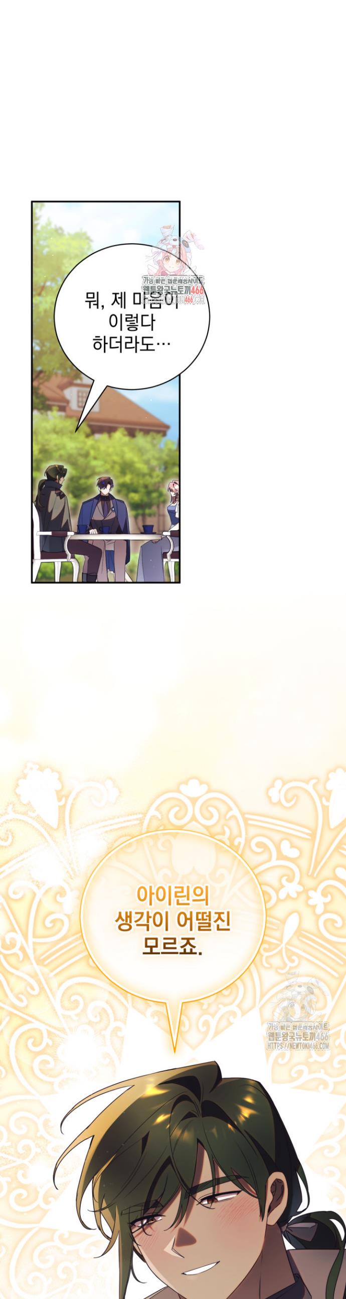 1732494273098t9ic8hfhslq.jpg