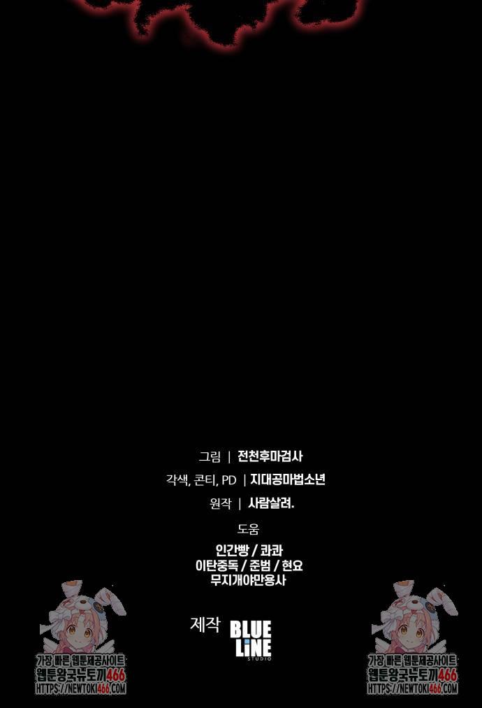 1732571918613kkzaihyom6e.jpg