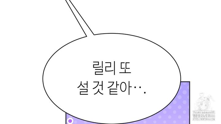17325709483637lwnu778map.jpg