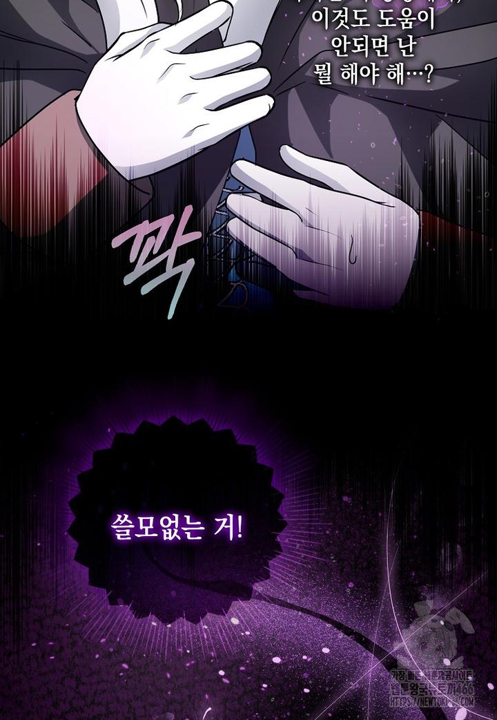 1732607082861kl7kug4asz.jpg