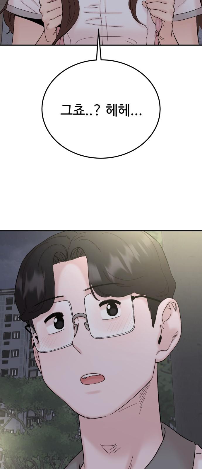 1732569750535uzevdshv8po.jpg