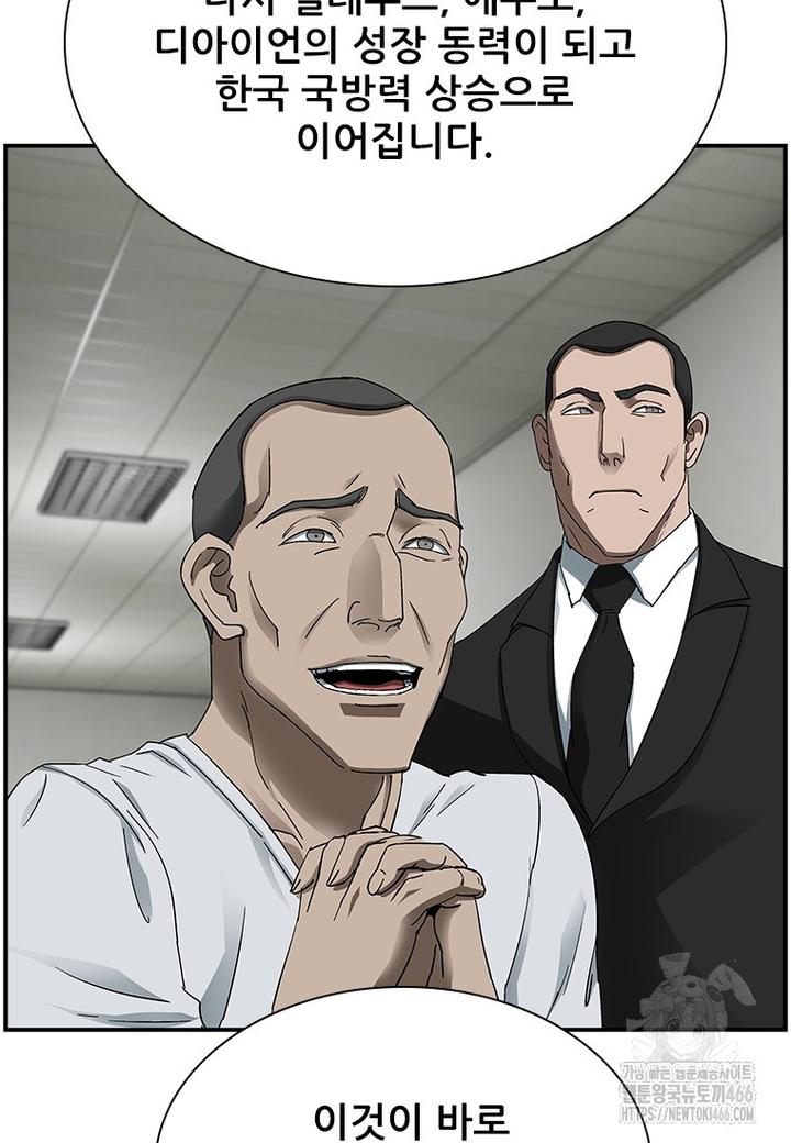 1732807729333i45d980fgl.jpg