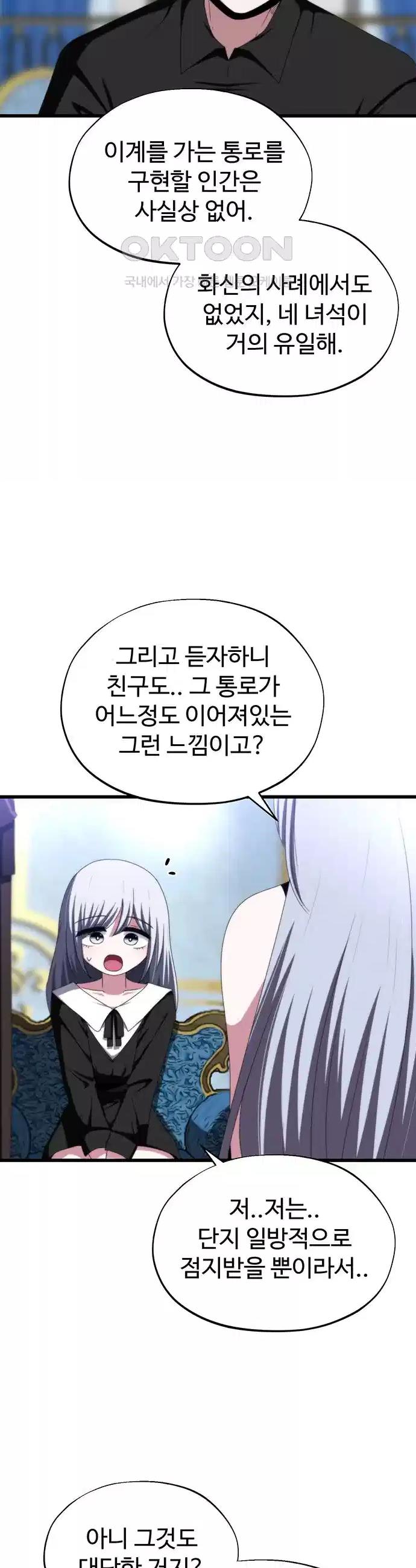 1730630249493i1eng2utr8.jpg