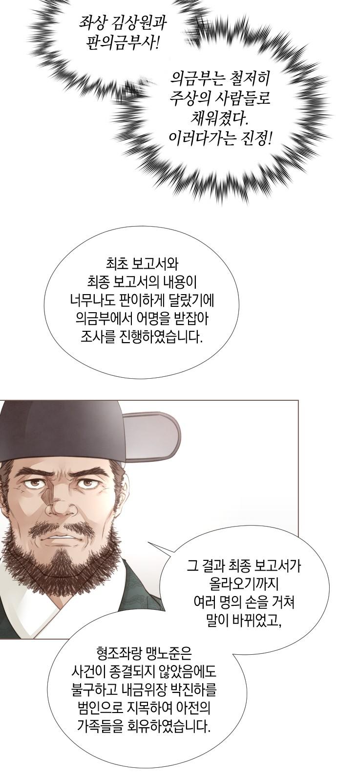 1730588502532x236dhxmowl.jpg