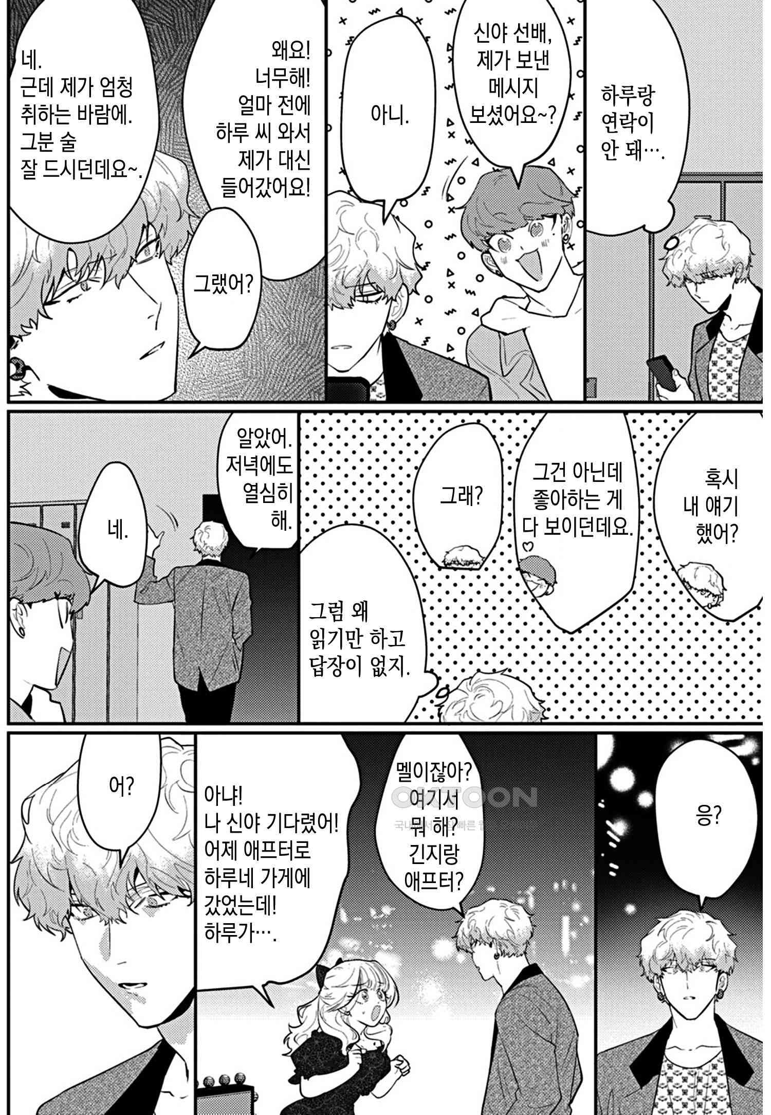 1730657145558fwj1xd5ksb9.jpg