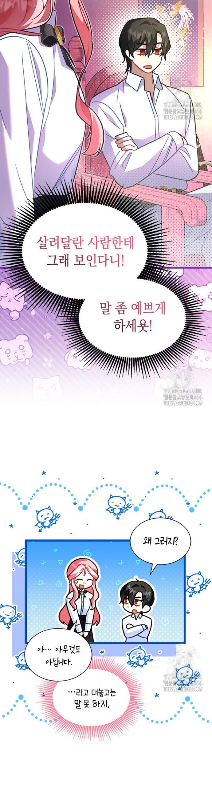 1730745453372ewhh68ud6uh.jpg