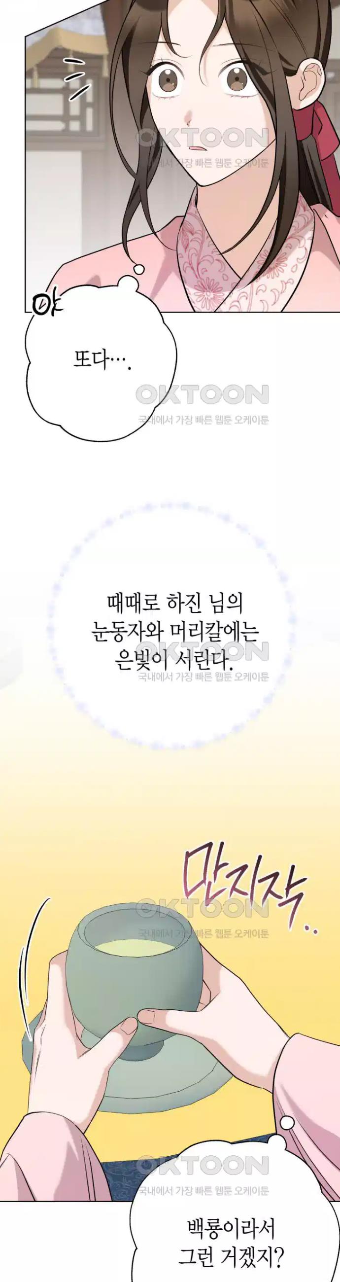 1730748249214l5rzjlb5mdj.jpg