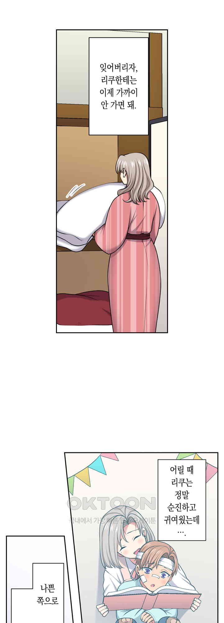 1730757277795aj3hrt0z3zu.jpg