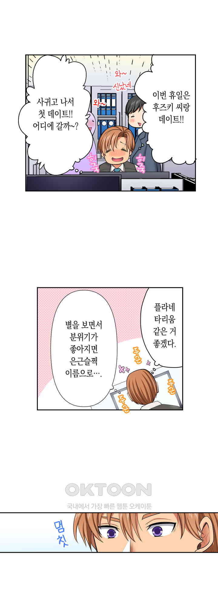 1730757519059eorbn3btqtn.jpg