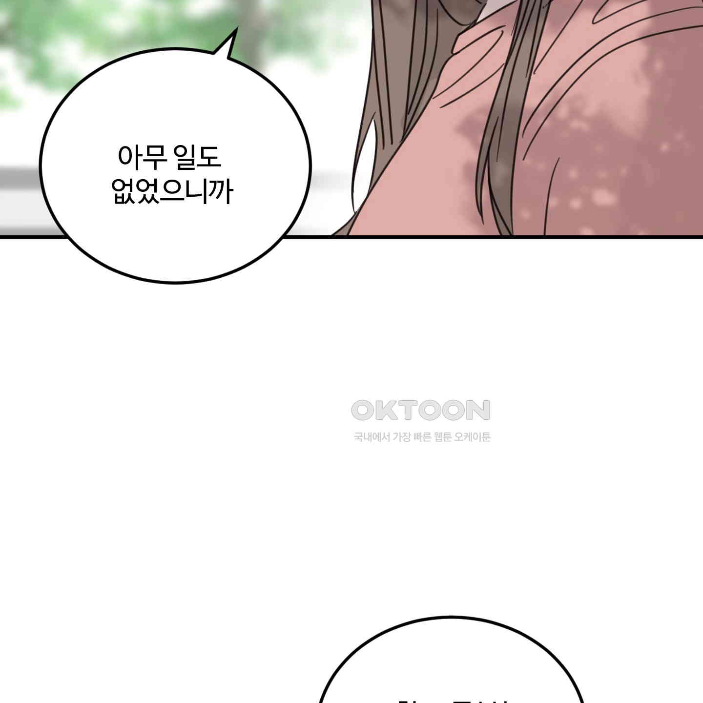 1730881508511nh1eegjjonc.jpg