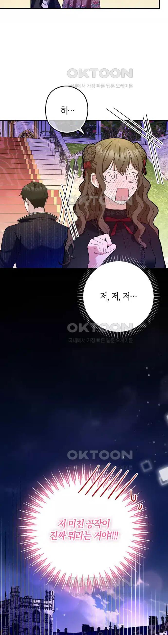1730883091446heuuiw8v7gm.jpg