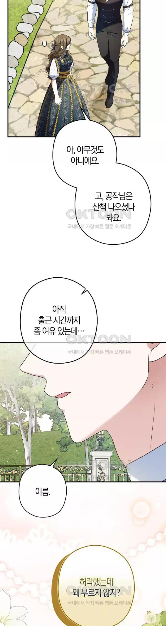 1730883099669xovouty2w9.jpg
