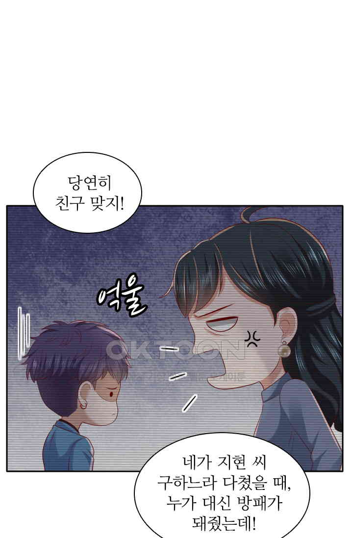 1730942479234ck4rm6zy42u.jpg