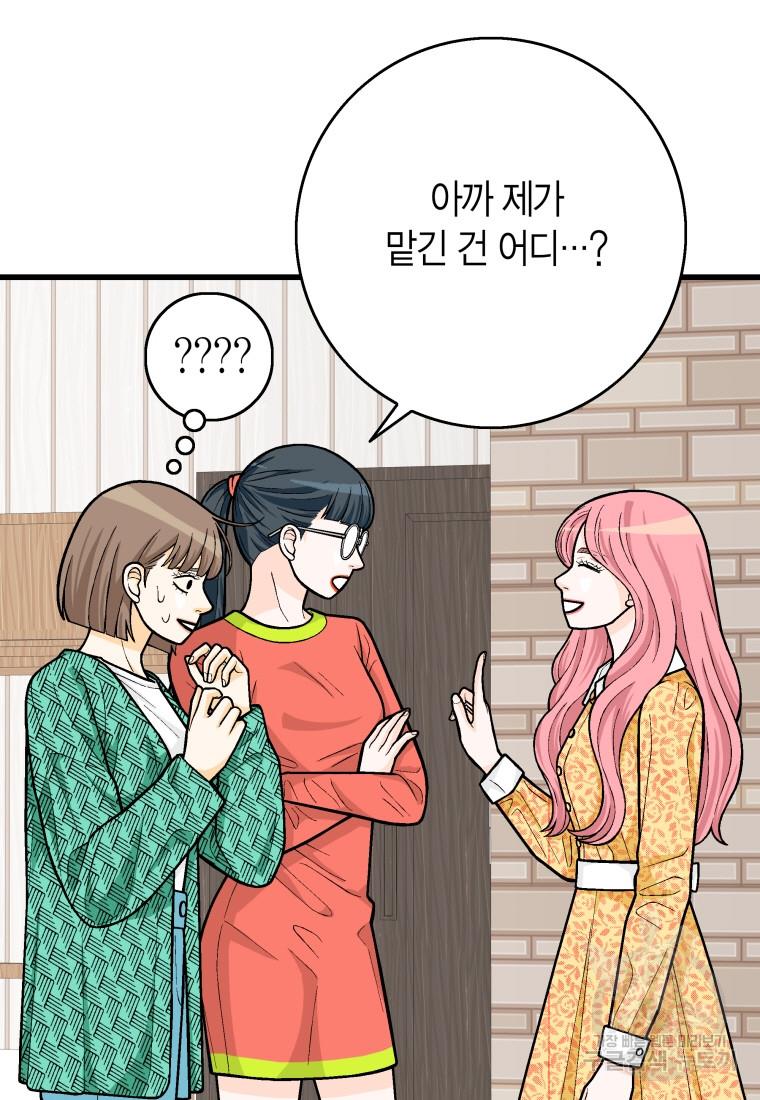 1730931554048neiu0uojuap.jpg
