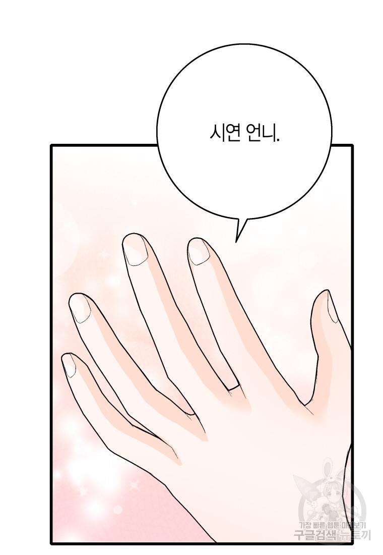 1730931563890fw38okqm16.jpg