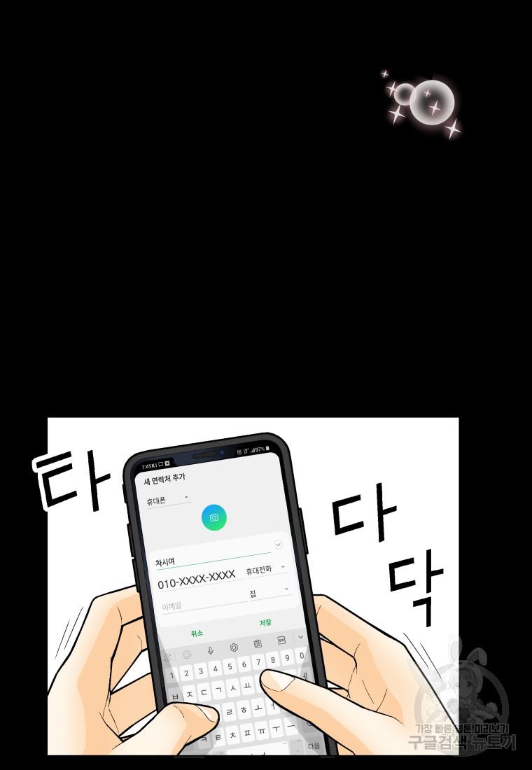 1730931573093lpqqcxu9ar.jpg